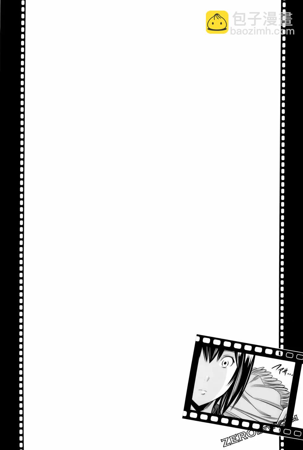 變身照相機 - 第06卷(3/4) - 4