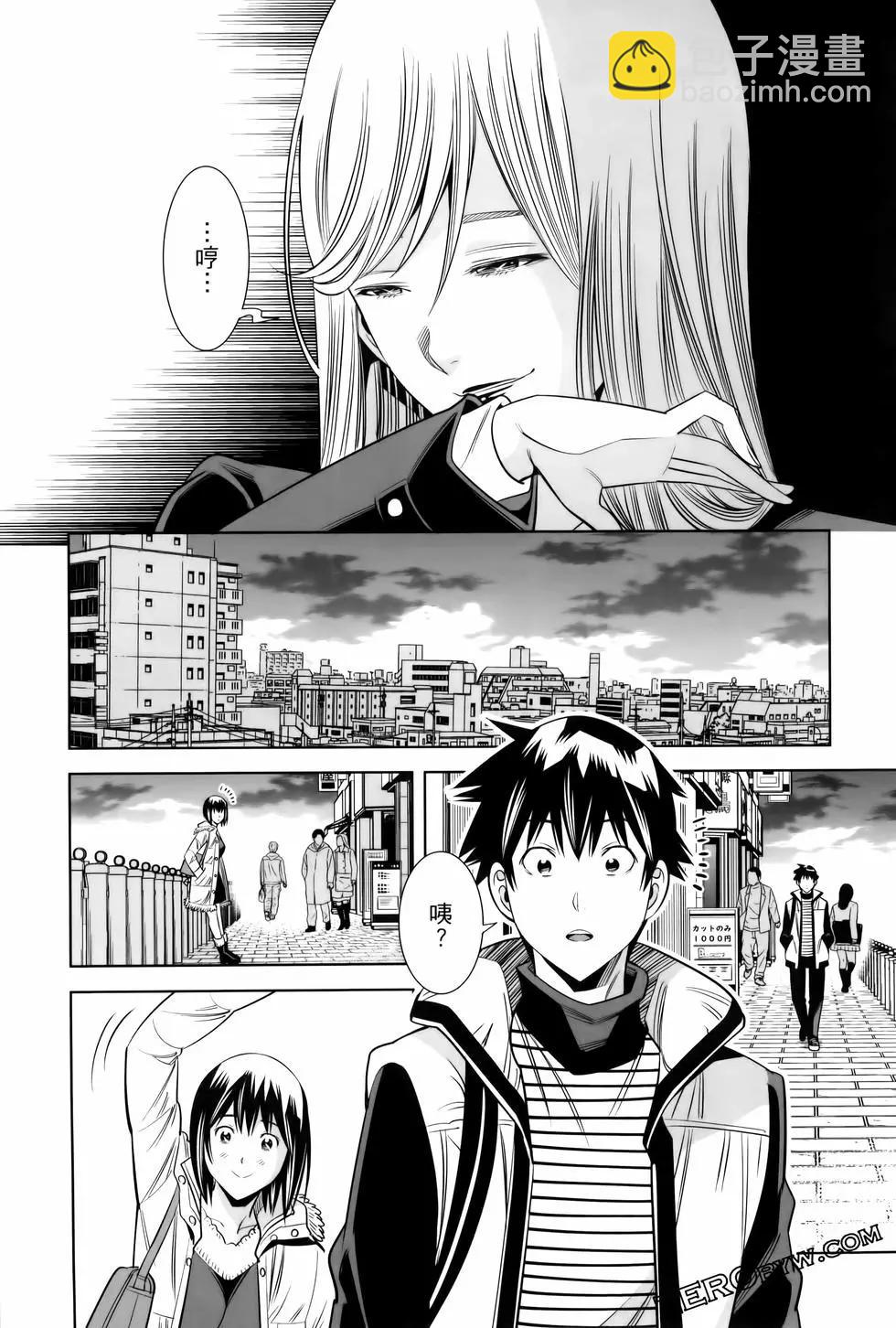 變身照相機 - 第06卷(4/4) - 4