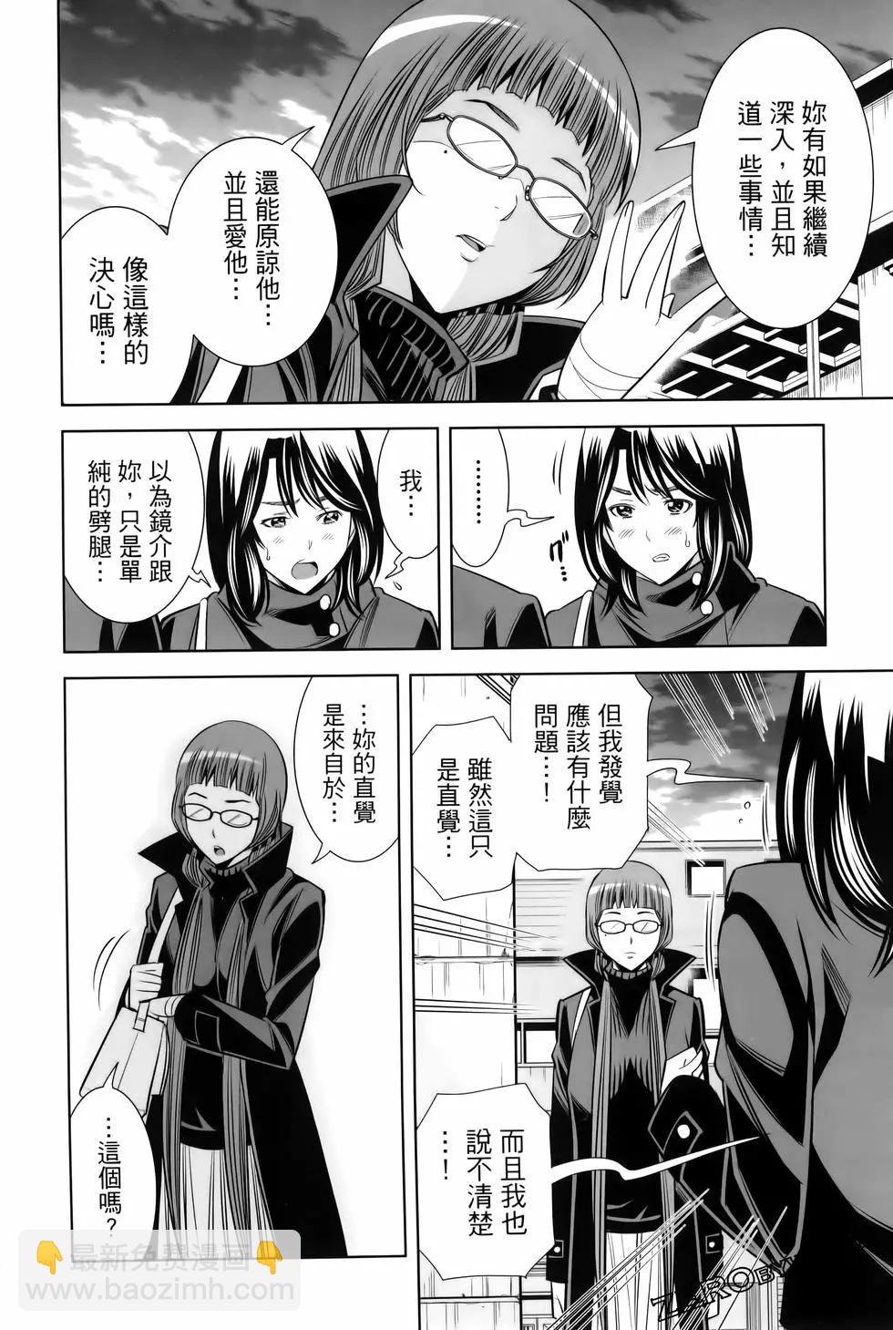 變身照相機 - 第06卷(4/4) - 3