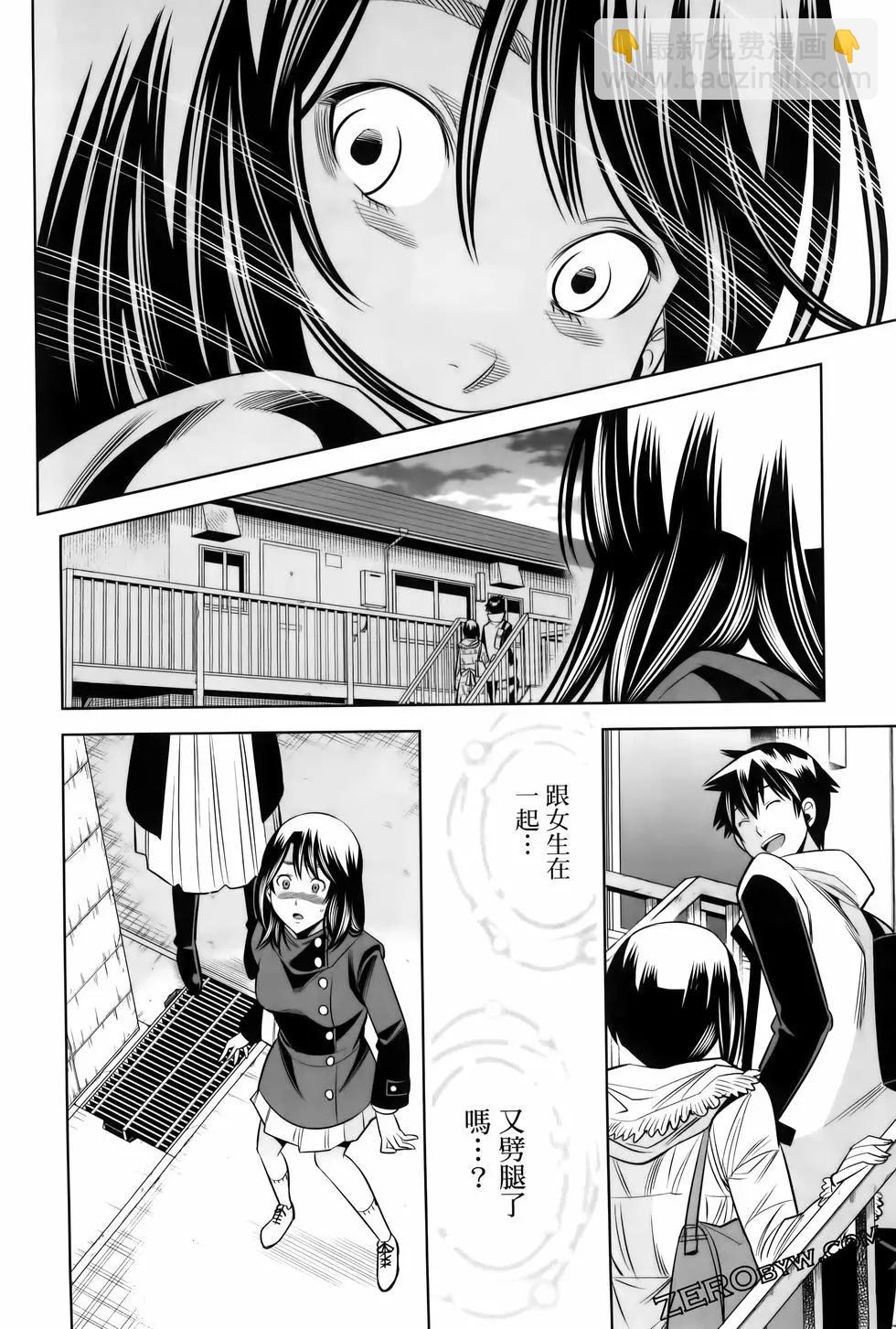 變身照相機 - 第06卷(4/4) - 5