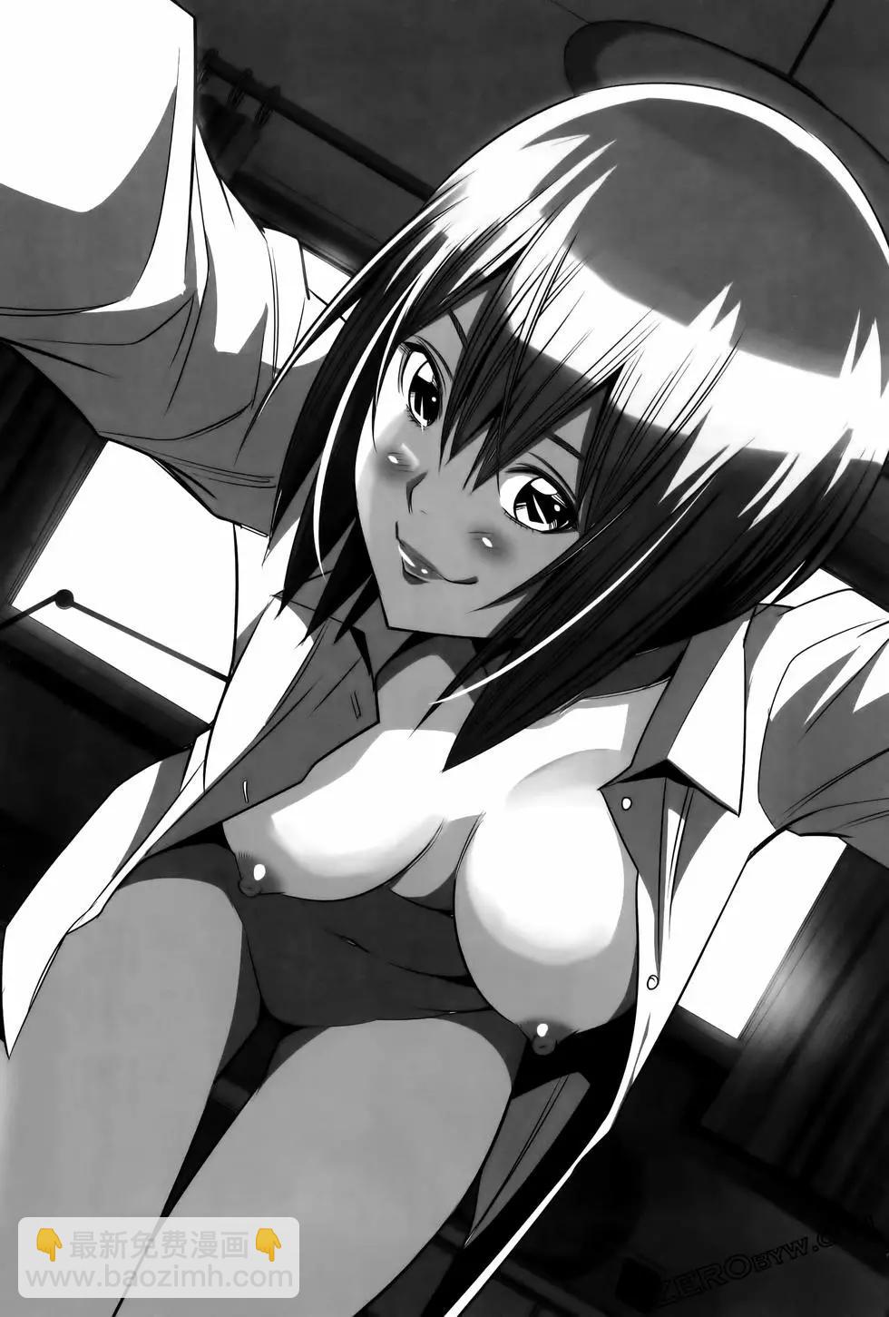 變身照相機 - 第06卷(4/4) - 3