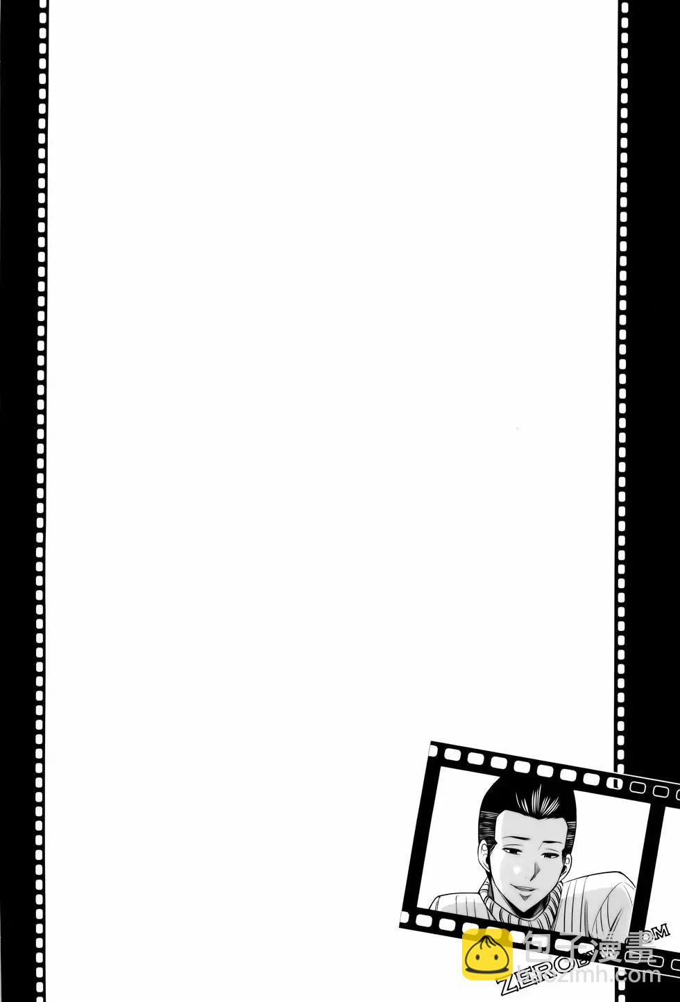 變身照相機 - 第06卷(2/4) - 4