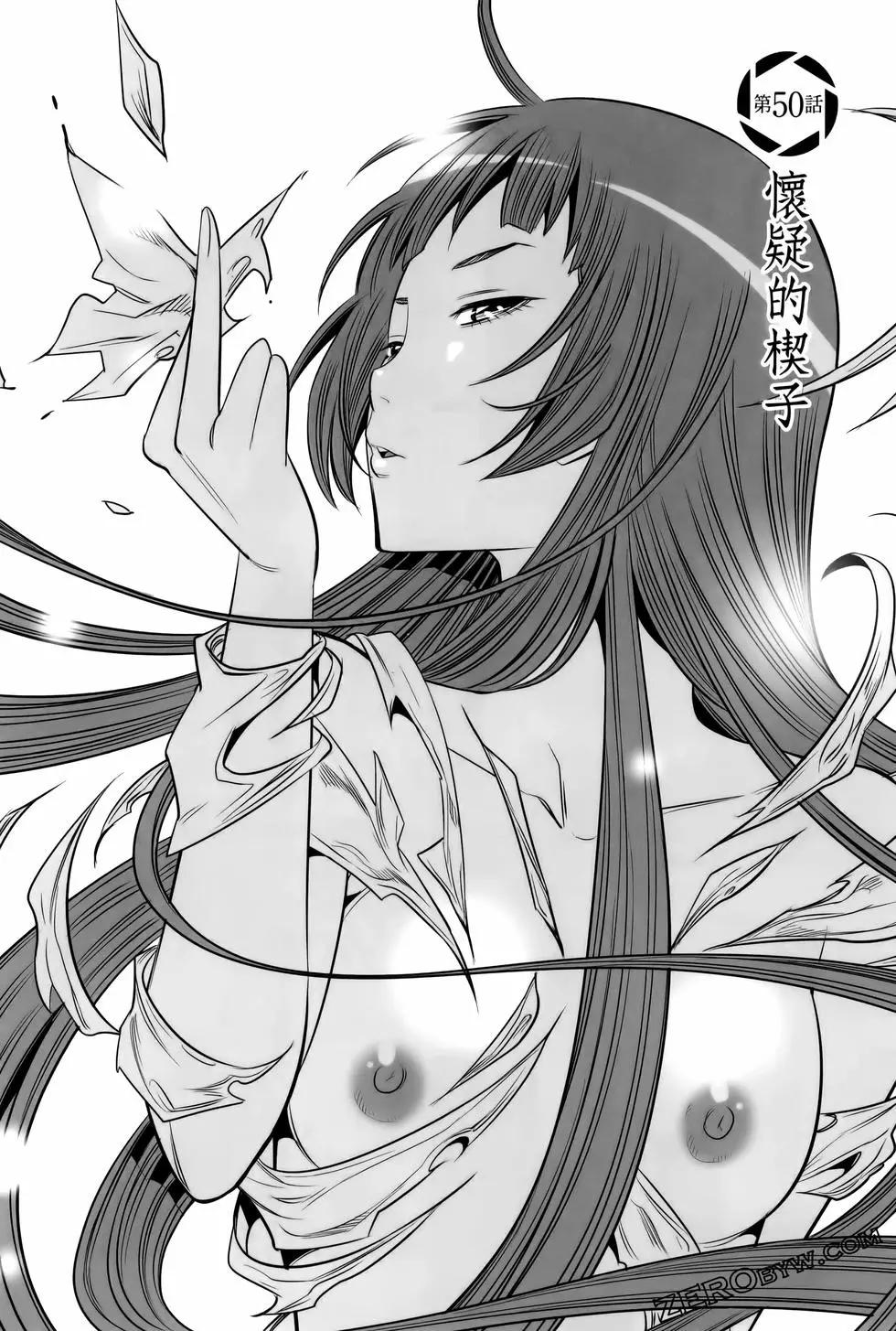 變身照相機 - 第06卷(2/4) - 2