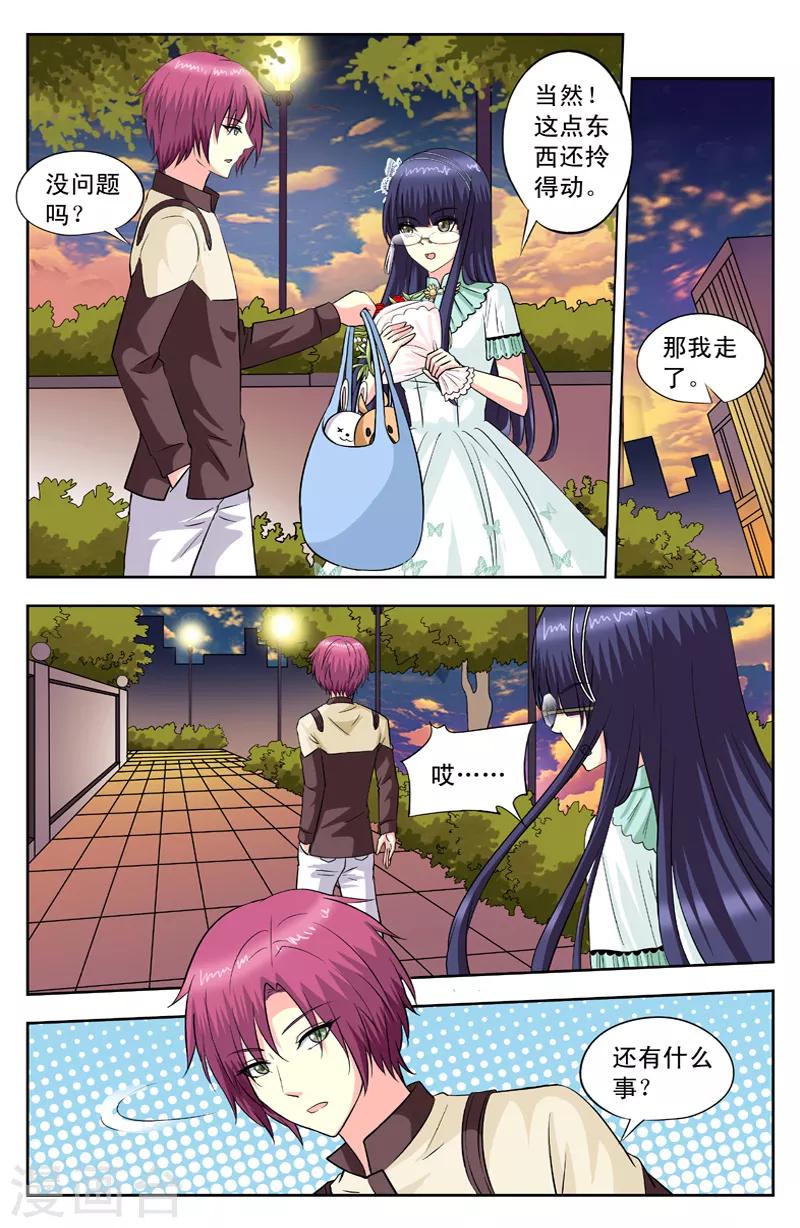 第108话 美好结束-第108话