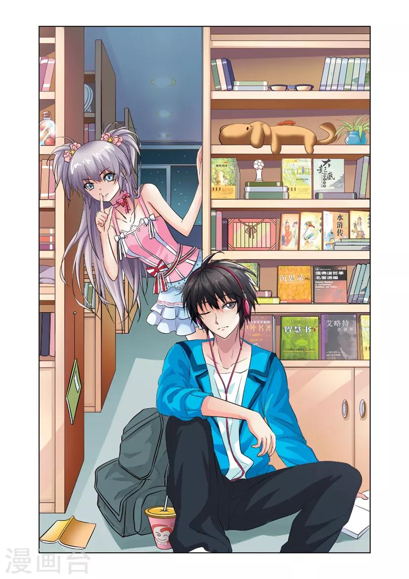 第12话 风迎松过往-第12话