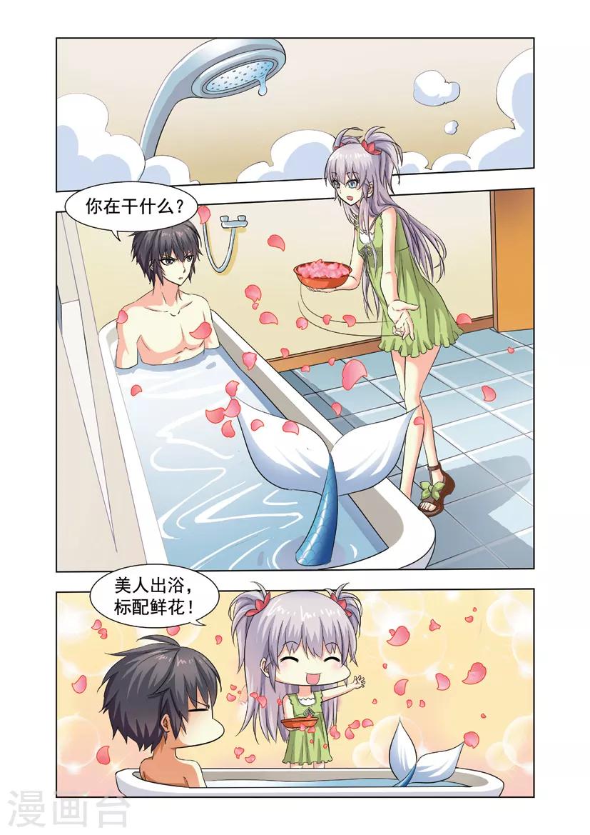 第12话 风迎松过往-第12话