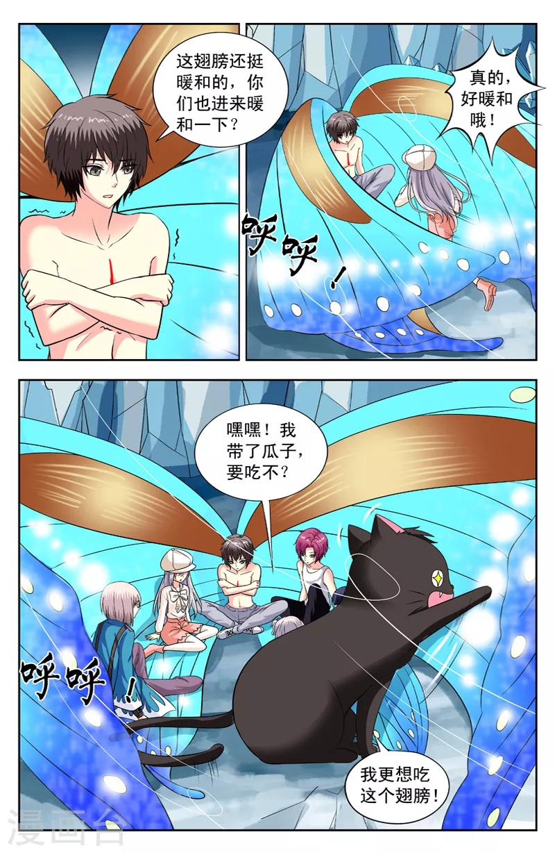 第130话 黑化-第130话