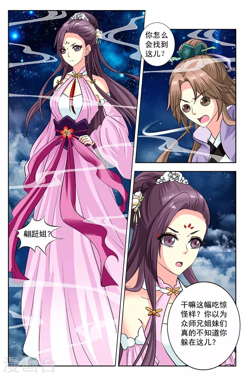 第130话 黑化-第130话