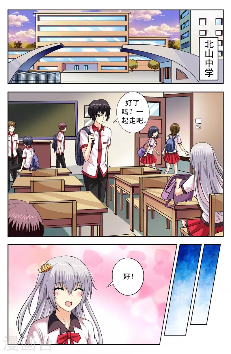 第136话 天群师兄-第136话