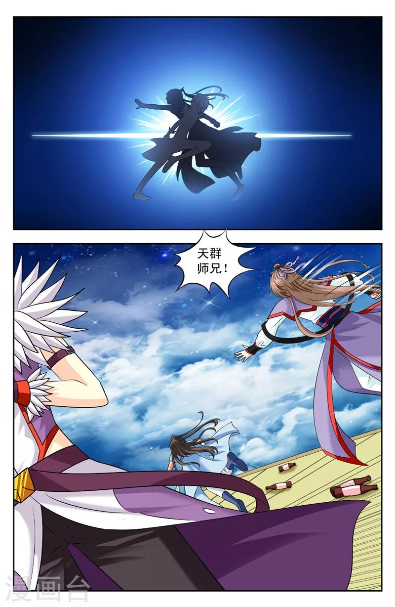 第142话 冥夜之死-第142话