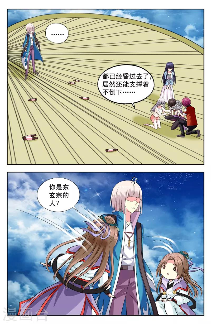 第146话 放弃-第146话