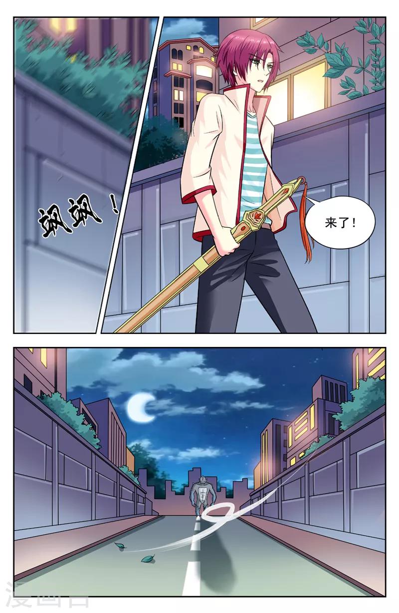 第152话 惑心兽-第152话