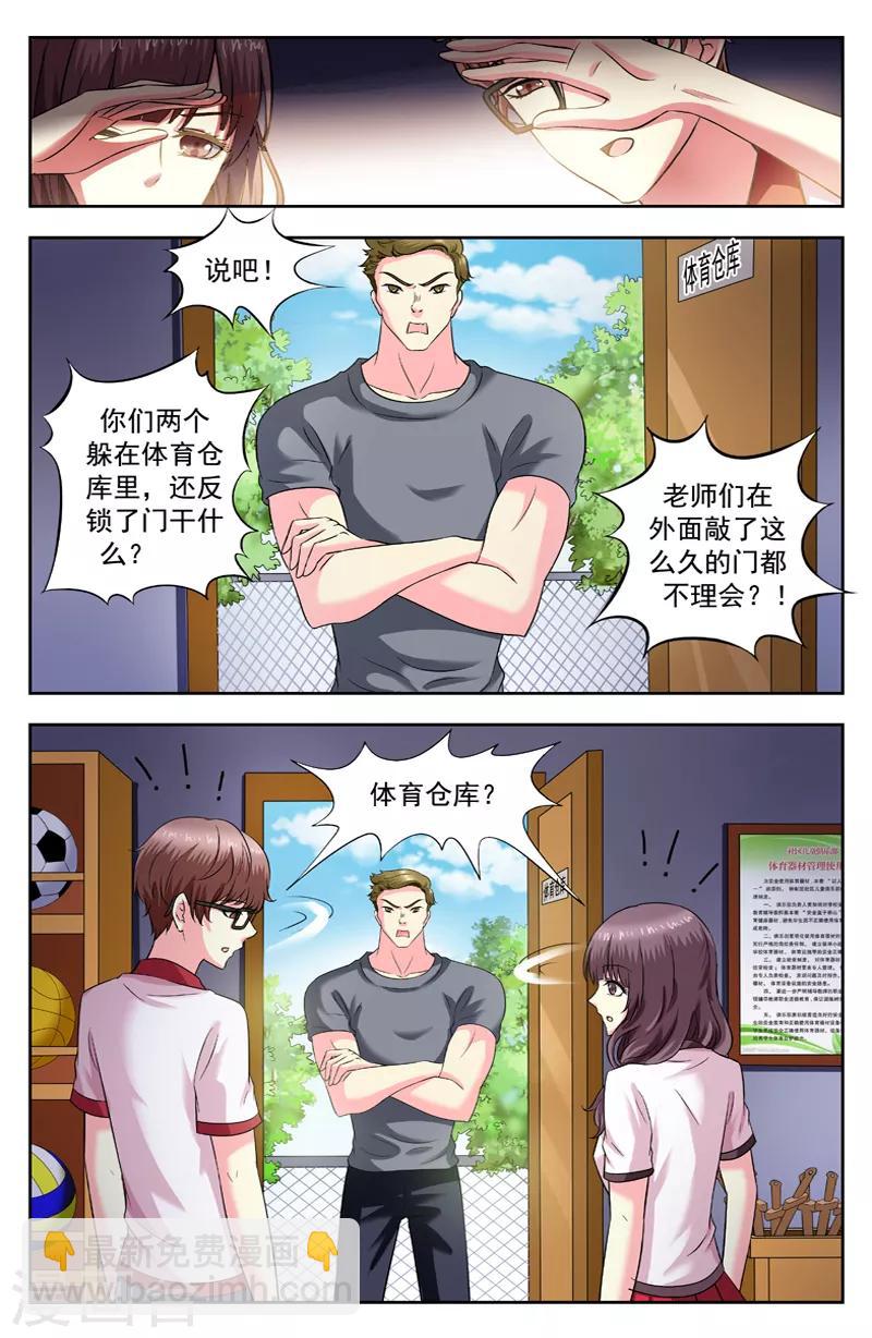 第170话 实现愿望-第170话