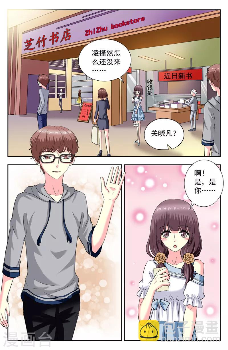 第174话 还魂灯-第174话