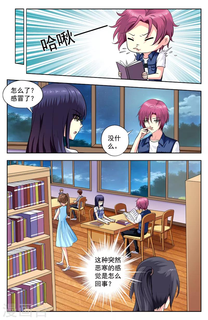 第178话 转学生-第178话