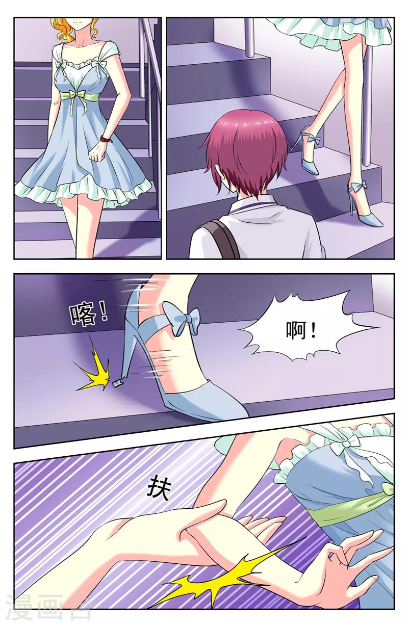 第178话 转学生-第178话