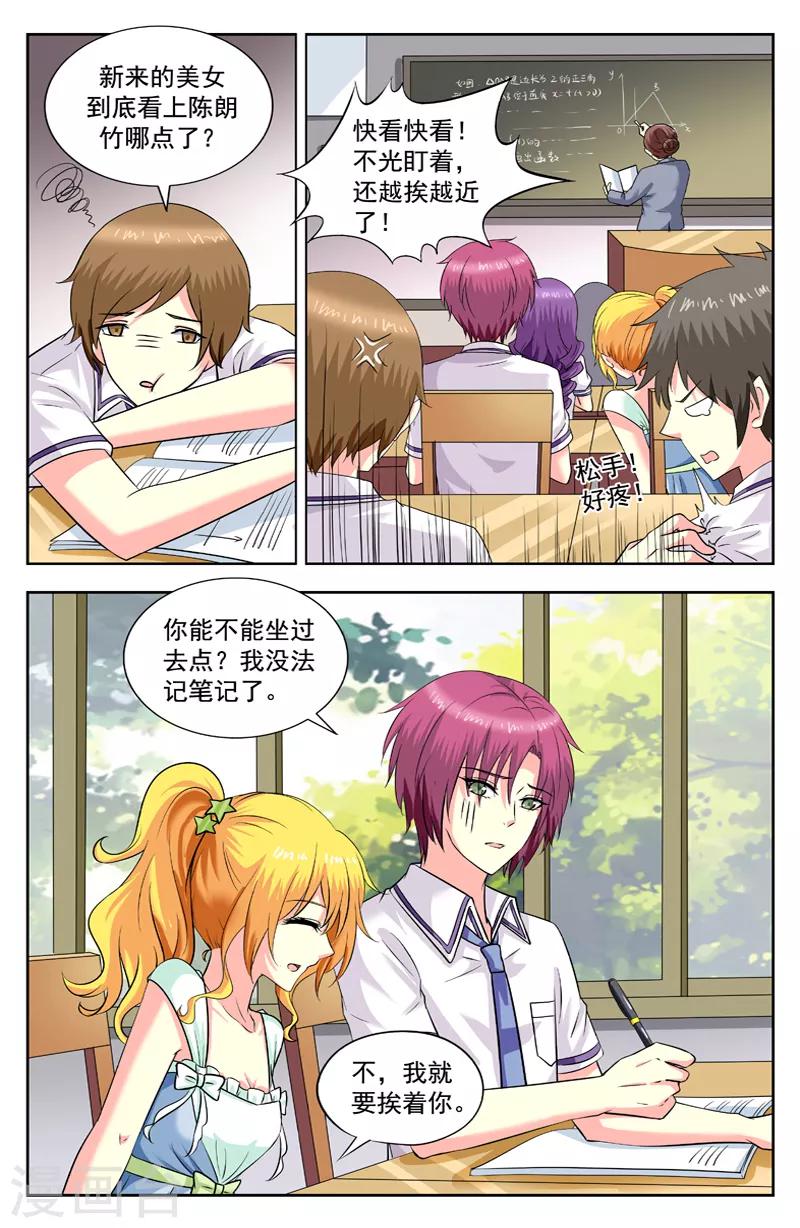 第180话 步步紧逼-第180话