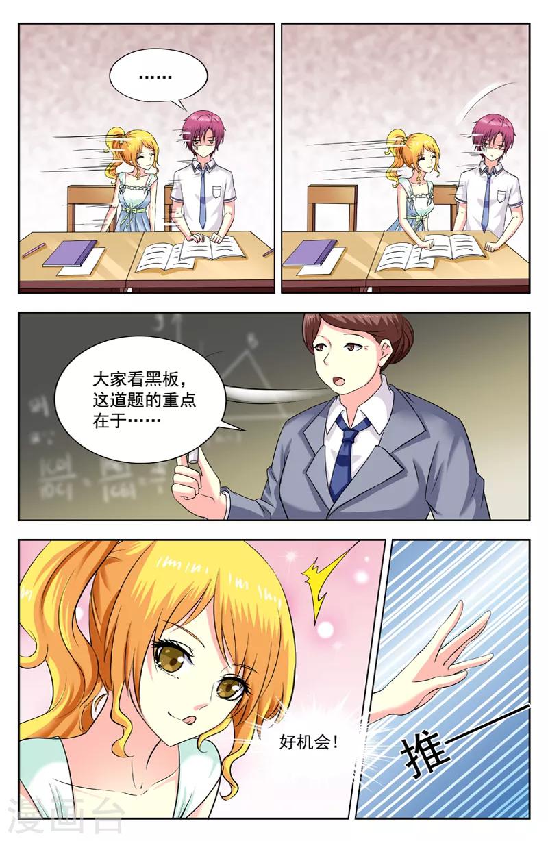 第180话 步步紧逼-第180话