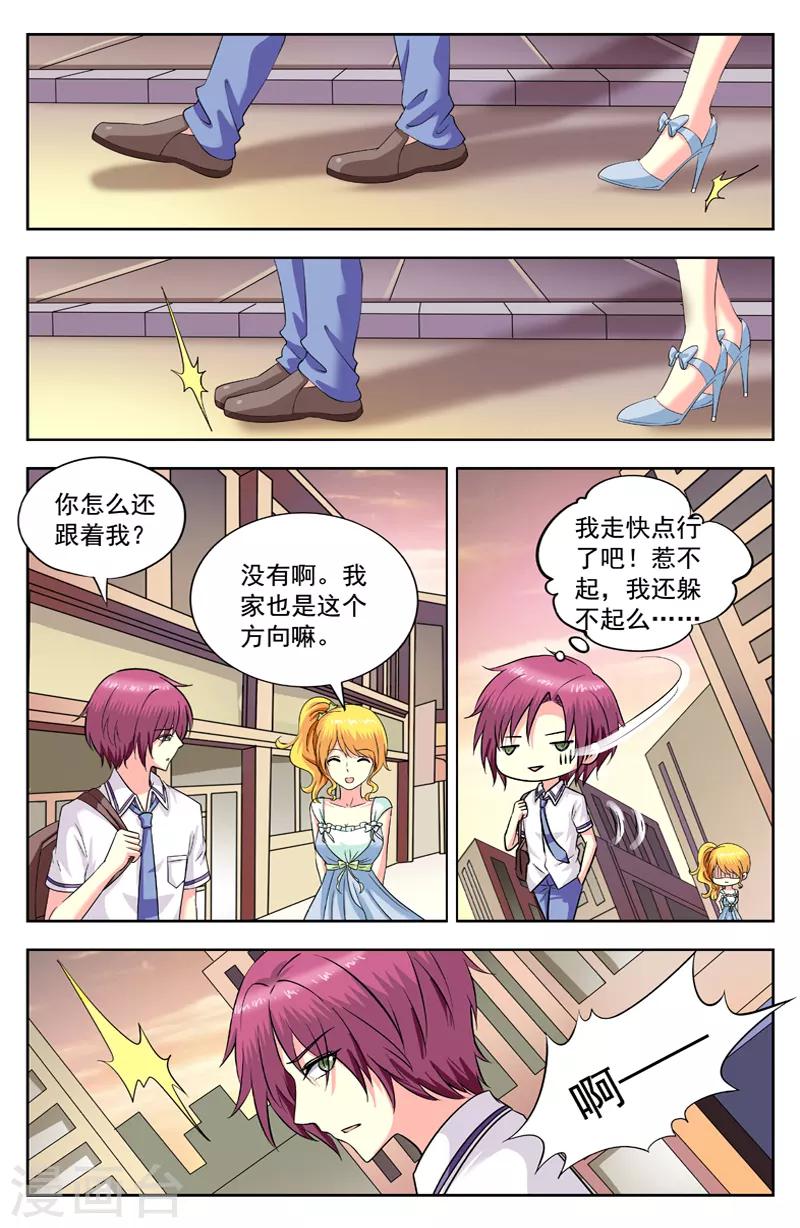 第180话 步步紧逼-第180话