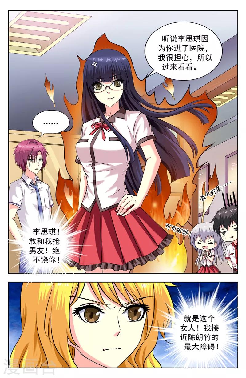 第182话 第一个愿望-第182话