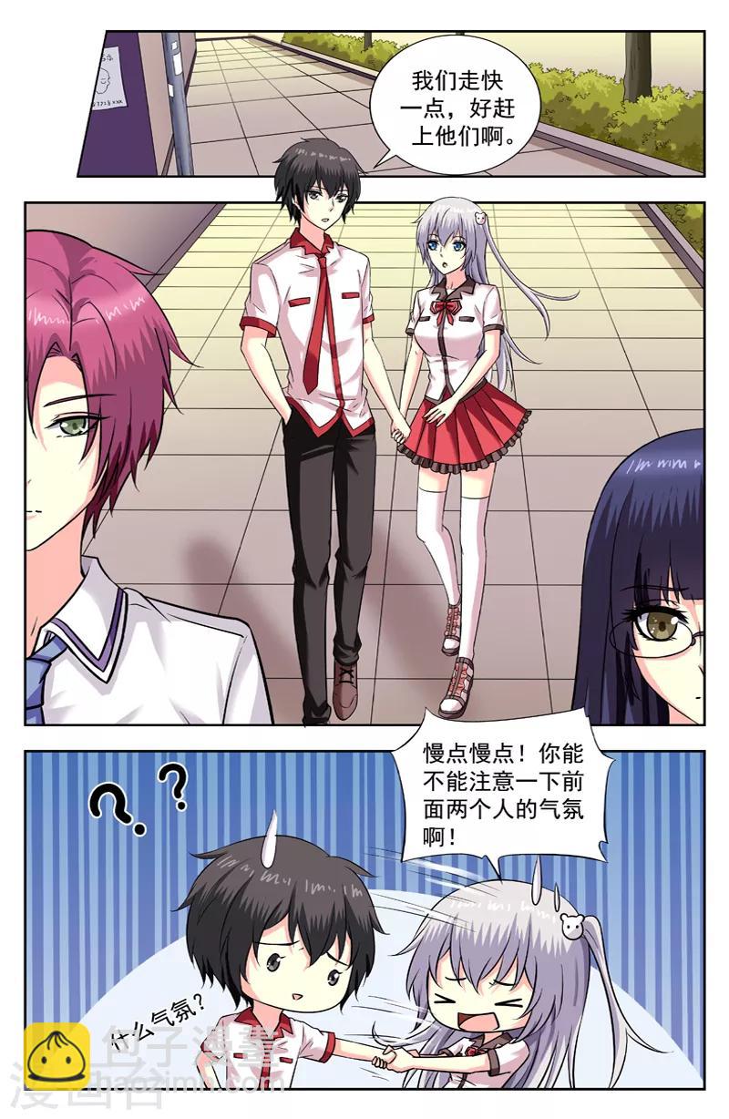 第182话 第一个愿望-第182话