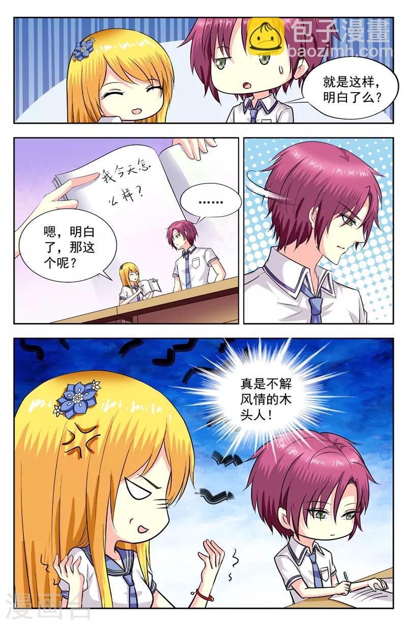 第184话 十三处-第184话