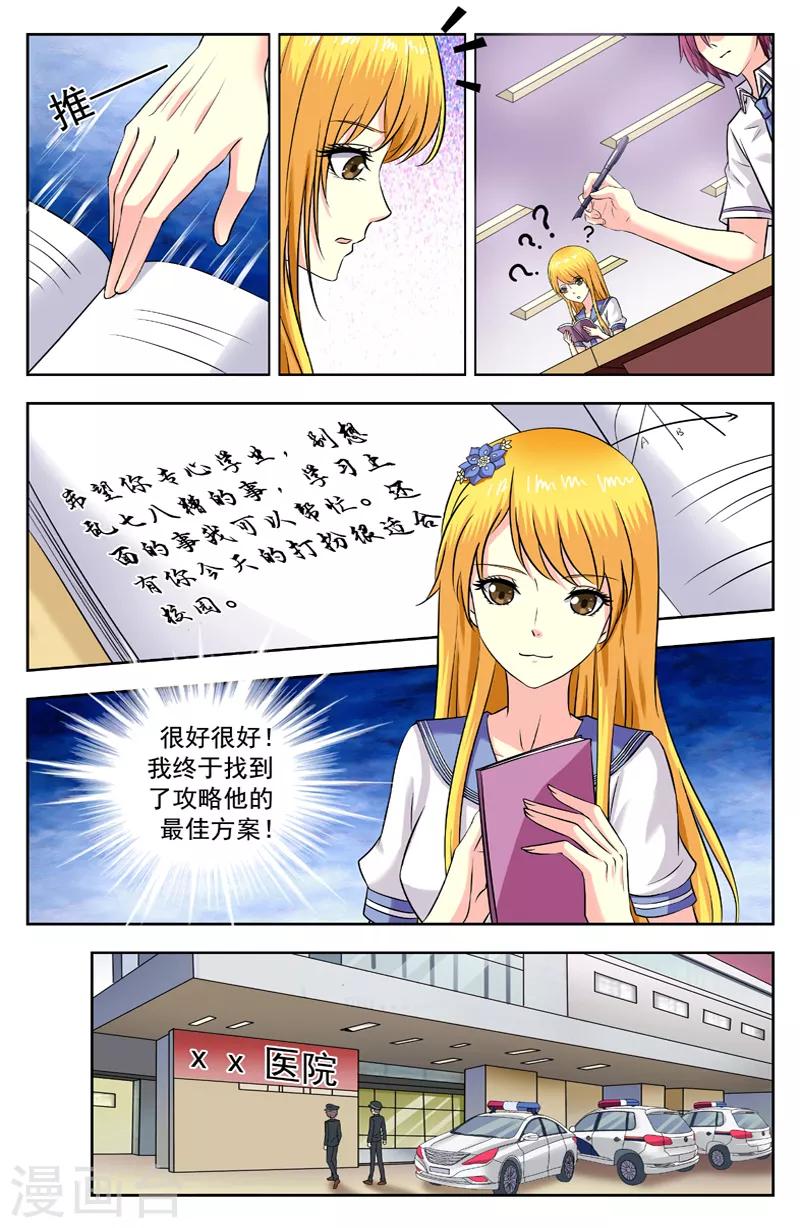 第184话 十三处-第184话