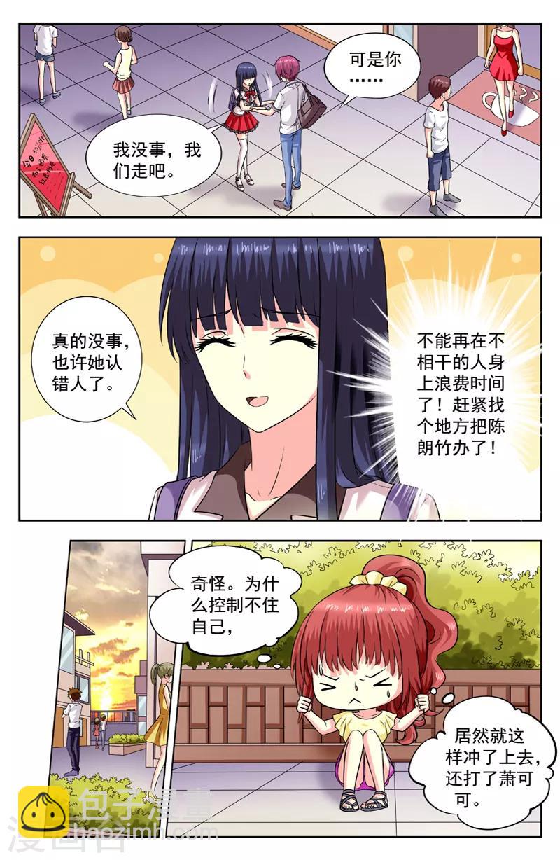 第190话 控制不住-第190话