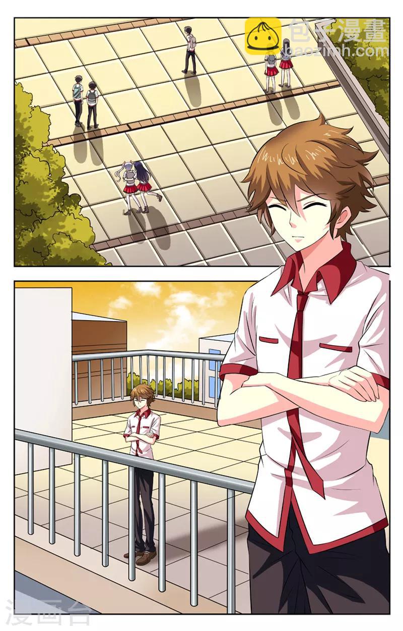 第20话 决定回老宅-第20话