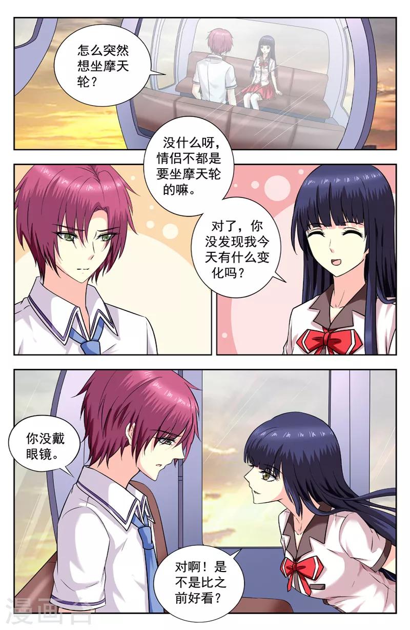 第192话 身份暴露-第192话