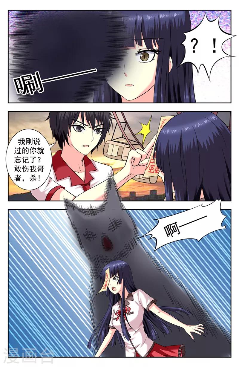 第194话 落幕-第194话