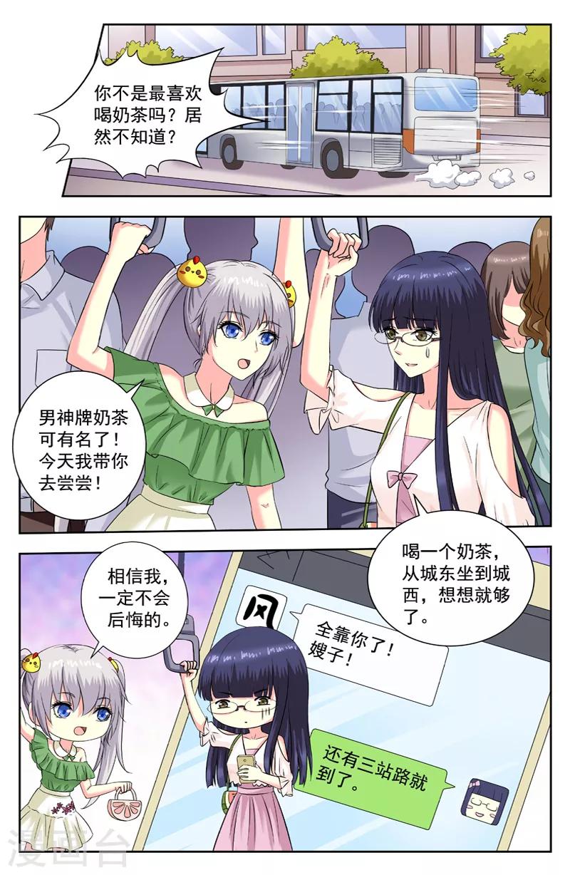 第202话 计划赶不上变化-第202话