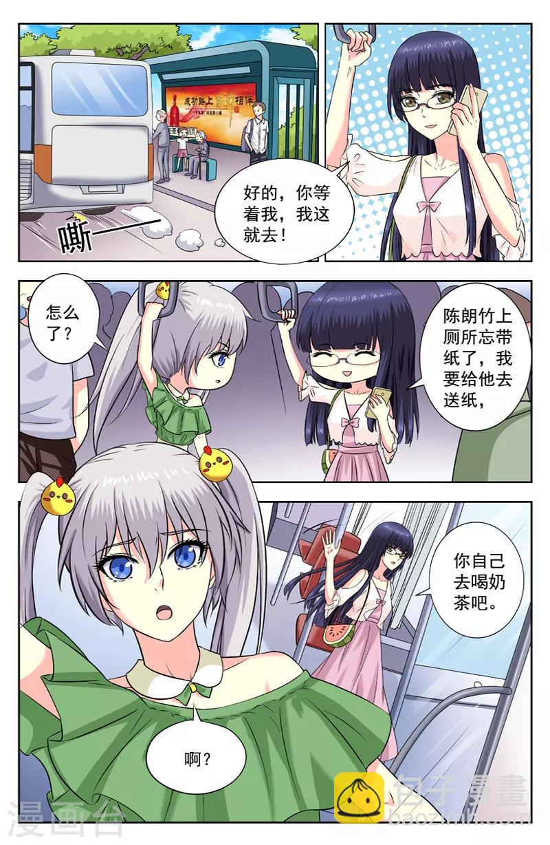 第202话 计划赶不上变化-第202话