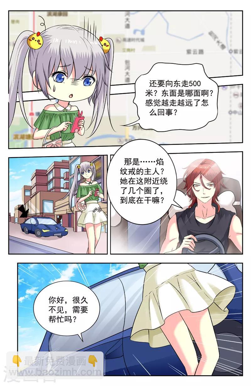 第202话 计划赶不上变化-第202话