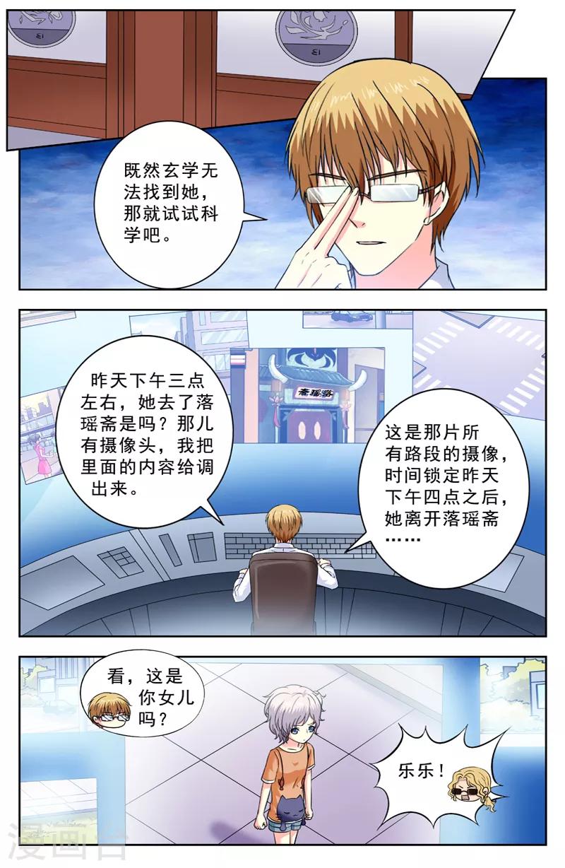 第222话 回归-第222话