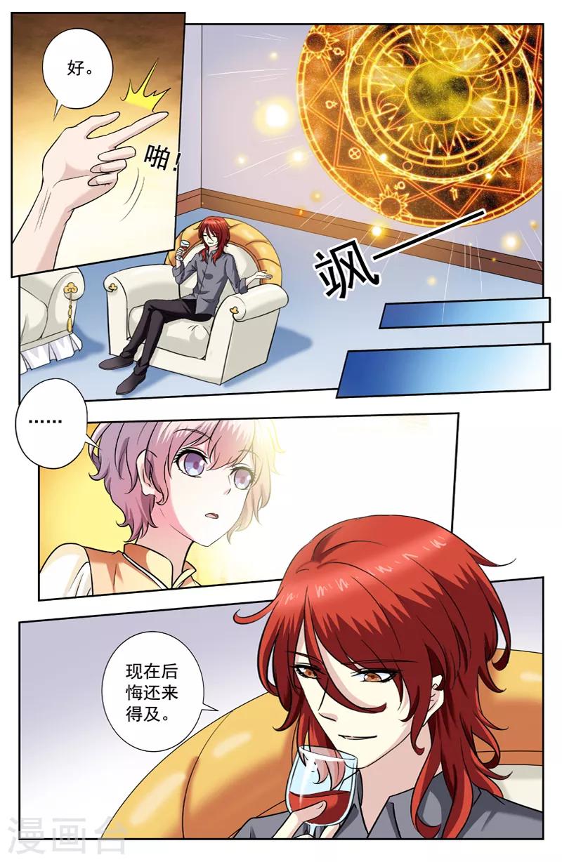 第228话 代价-第228话