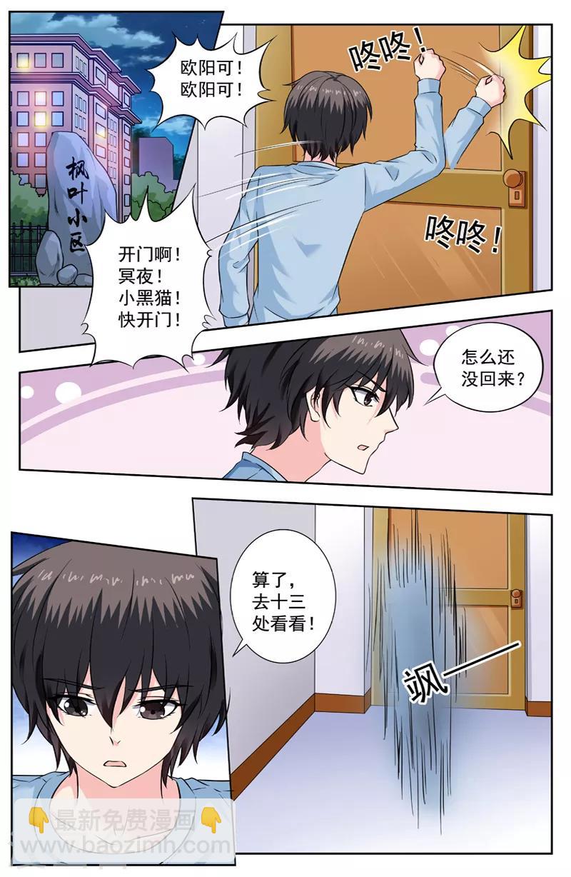 第228话 代价-第228话