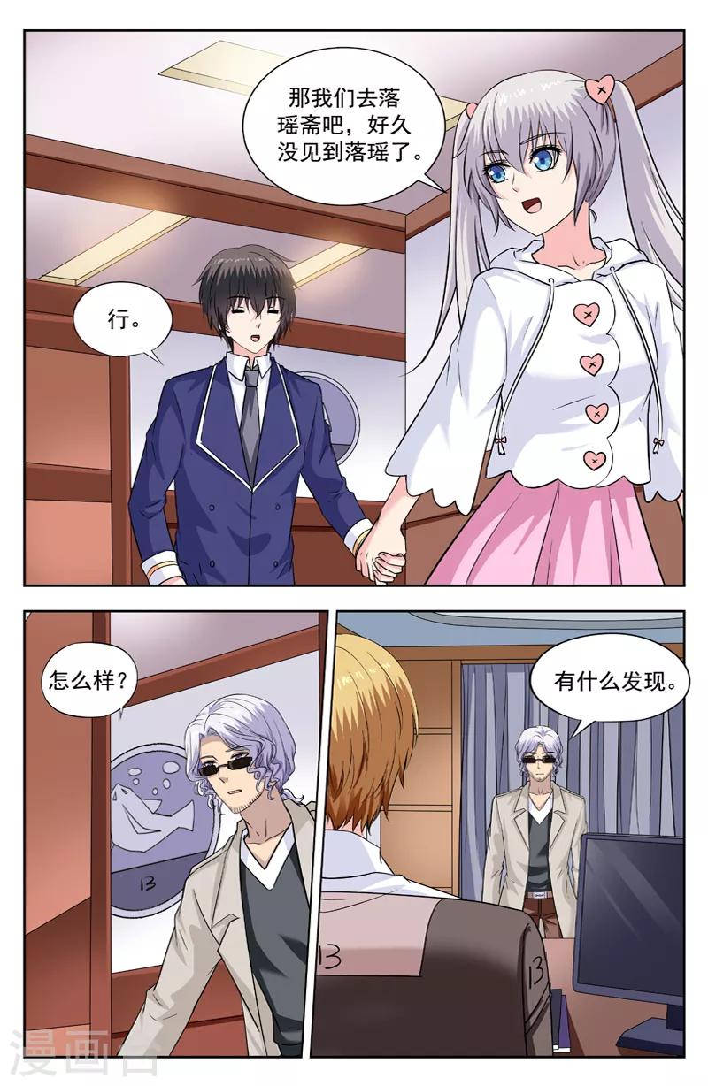 第240话 学霸变白痴-第240话