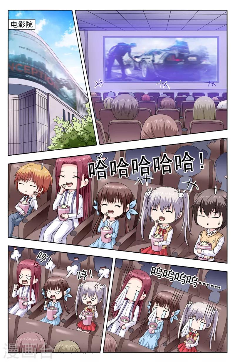 第270话 再试探-第270话