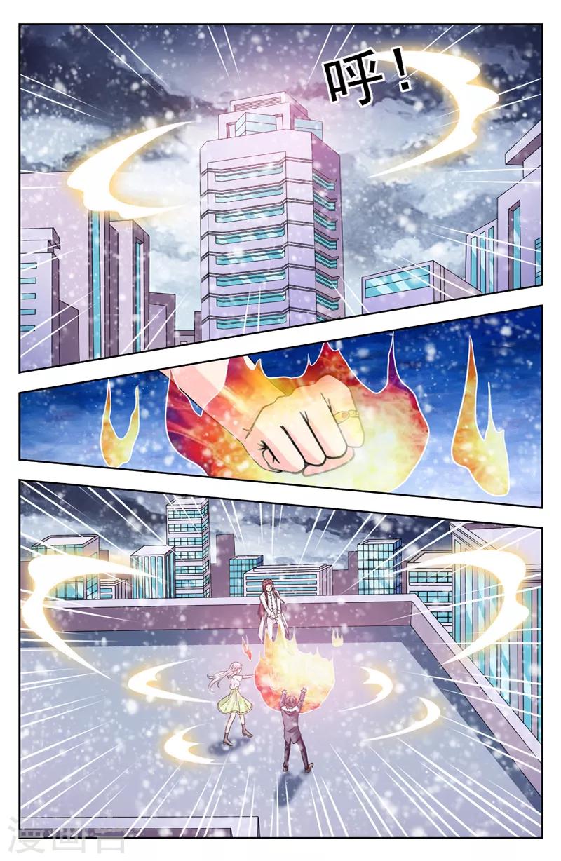 第282话 逆蓝带走逆月逆华-第282话