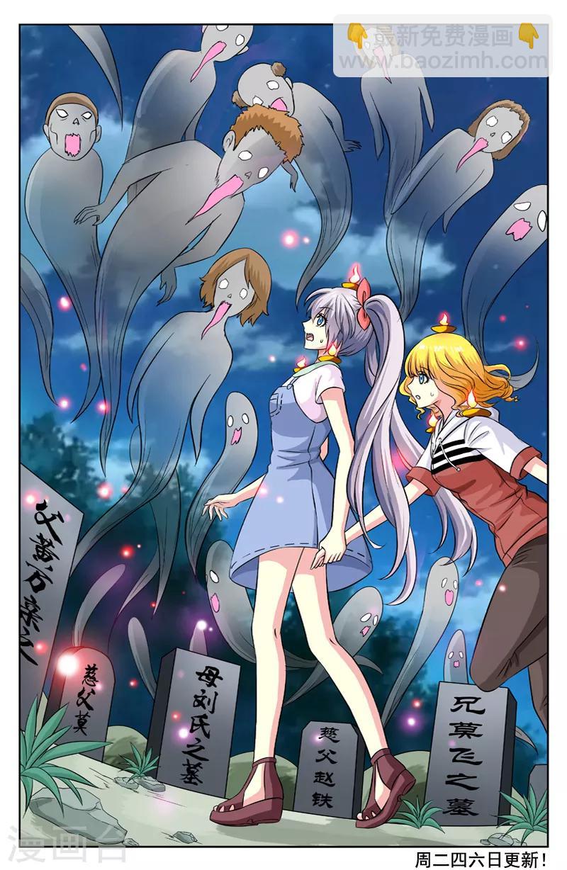 第30话 三盏灯-第30话