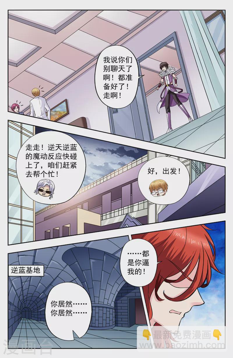 最终话 消失-第292话