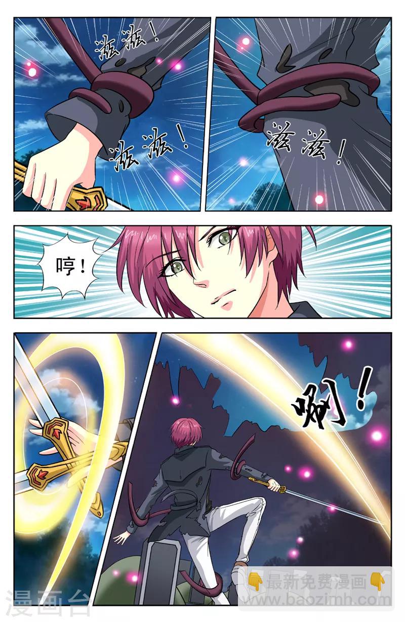 第38话 命悬一线-第38话