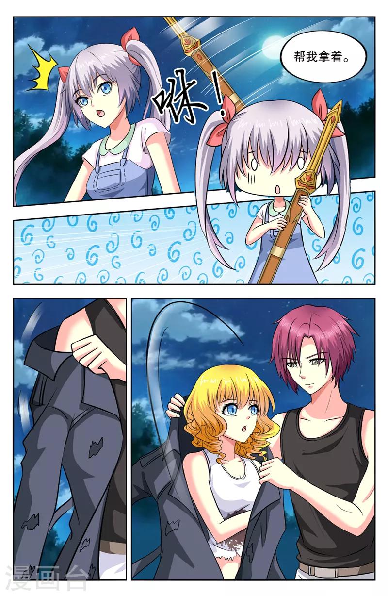 第40话 结局-第40话