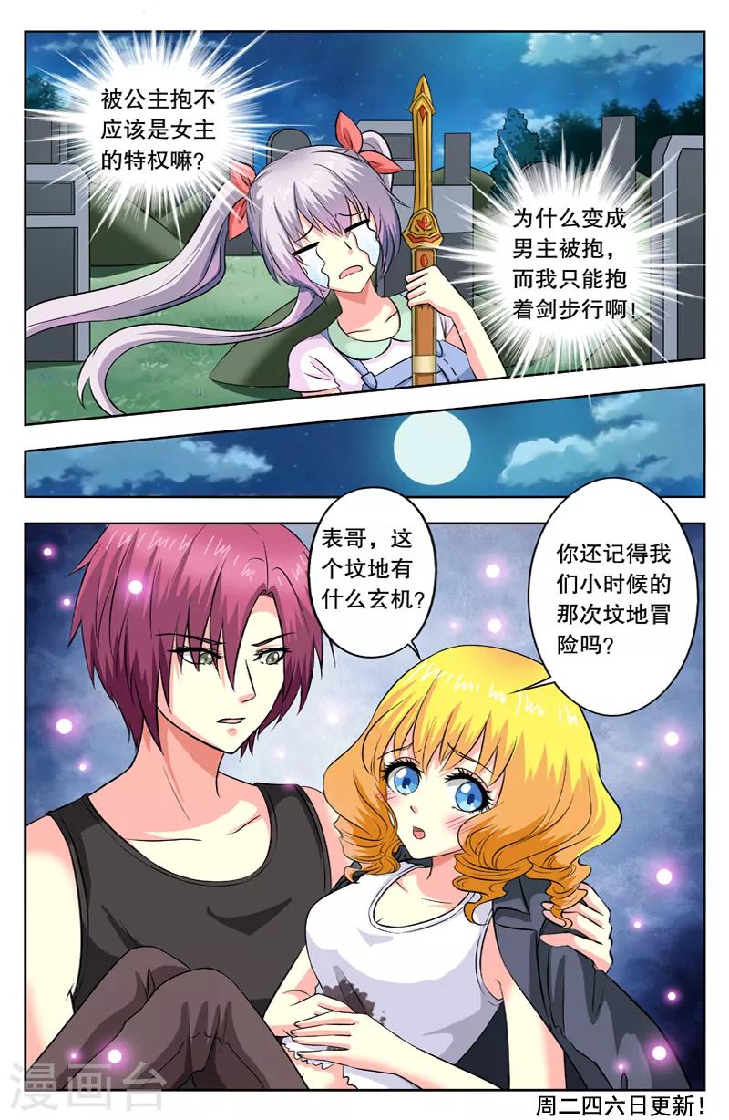 第40话 结局-第40话