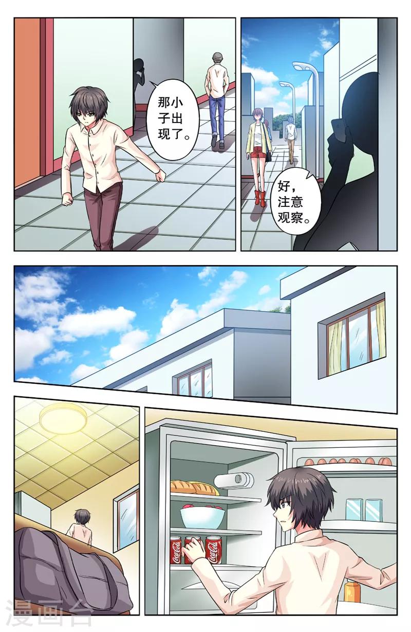 第46话 决心变强-第46话