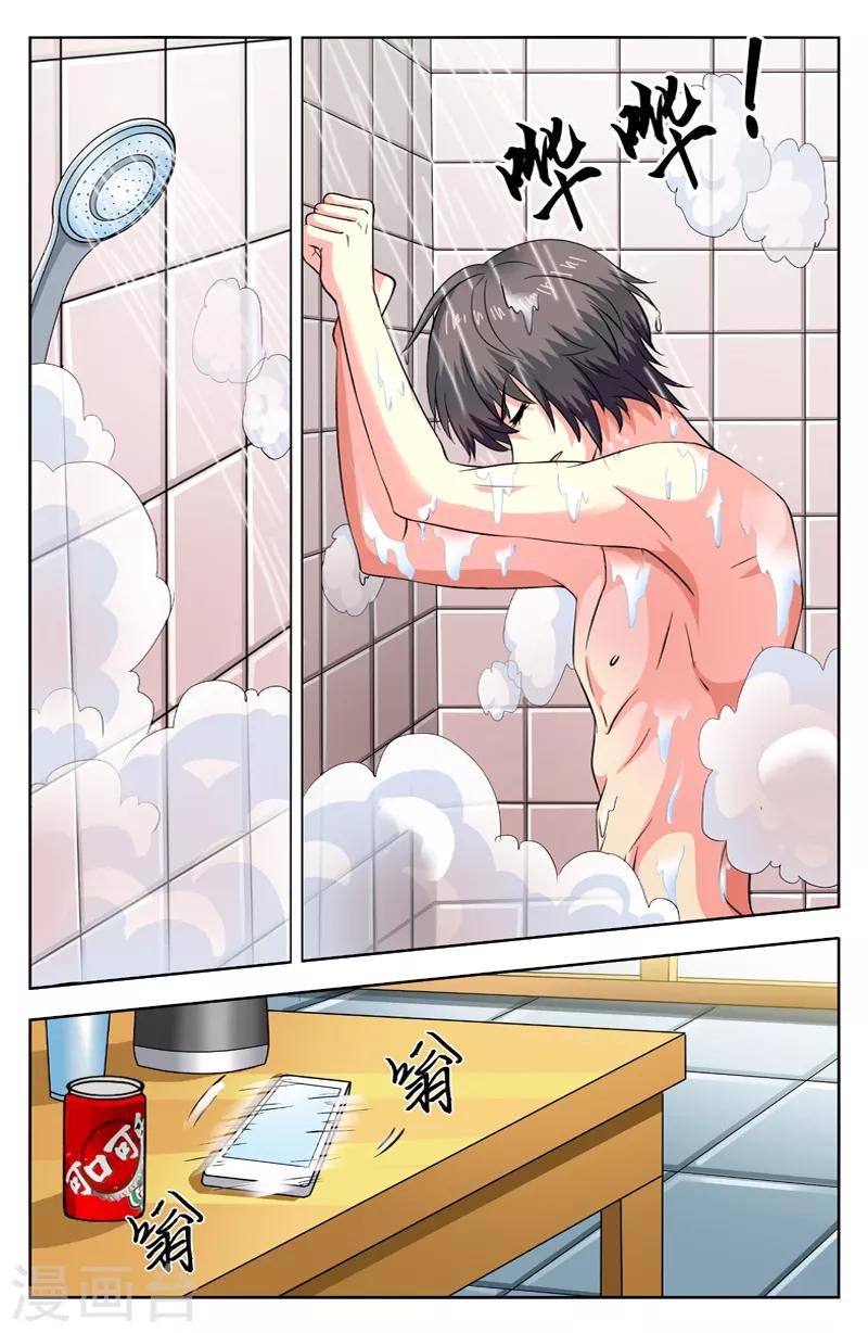 第46话 决心变强-第46话