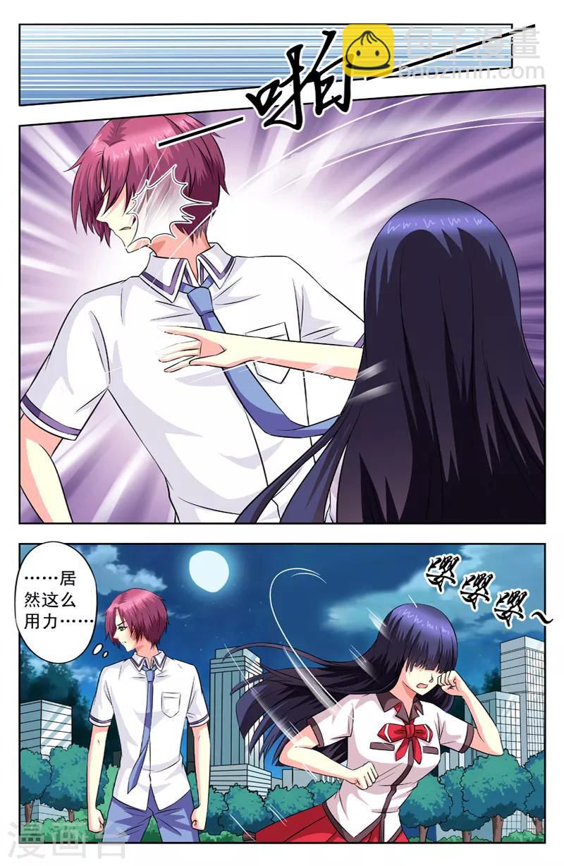 第52话 演戏-第52话