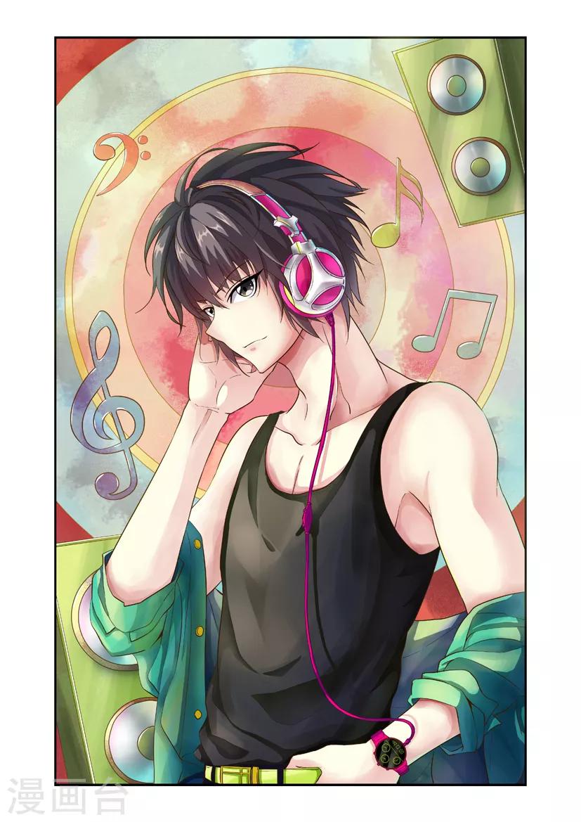 第8话 男神你还能变什么？-第8话