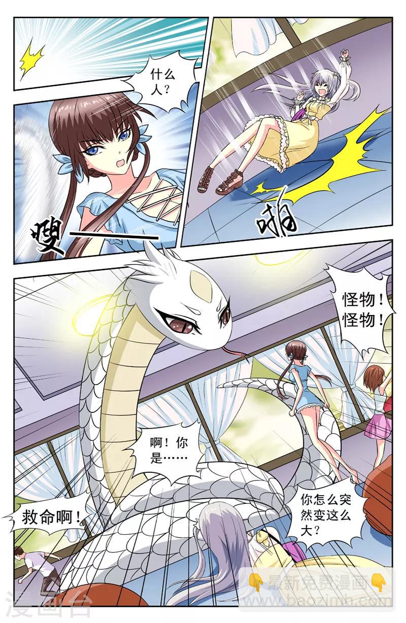 第78话 御姐-第78话